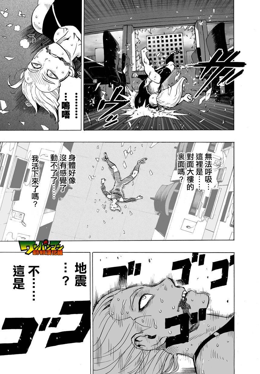 第30话 深海王10