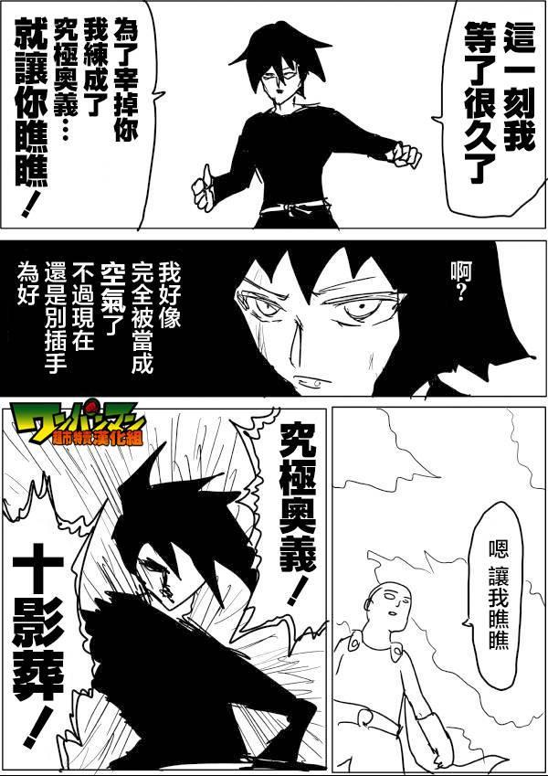 原作版4910