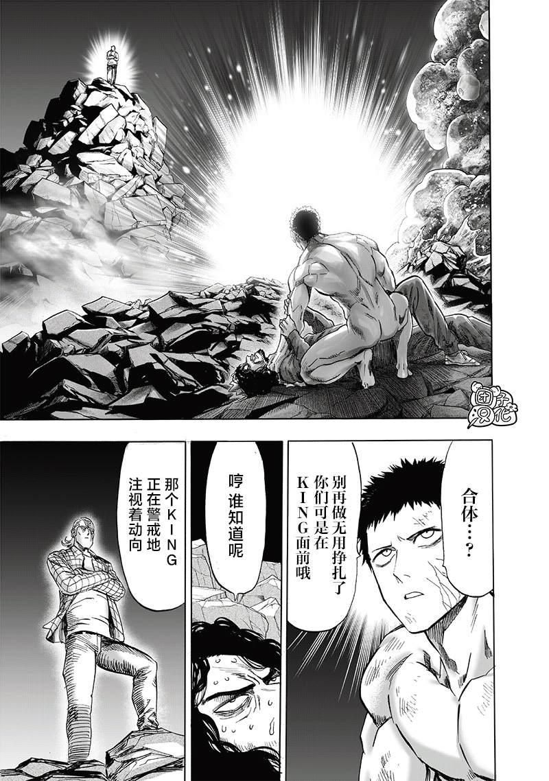第198话 没收22