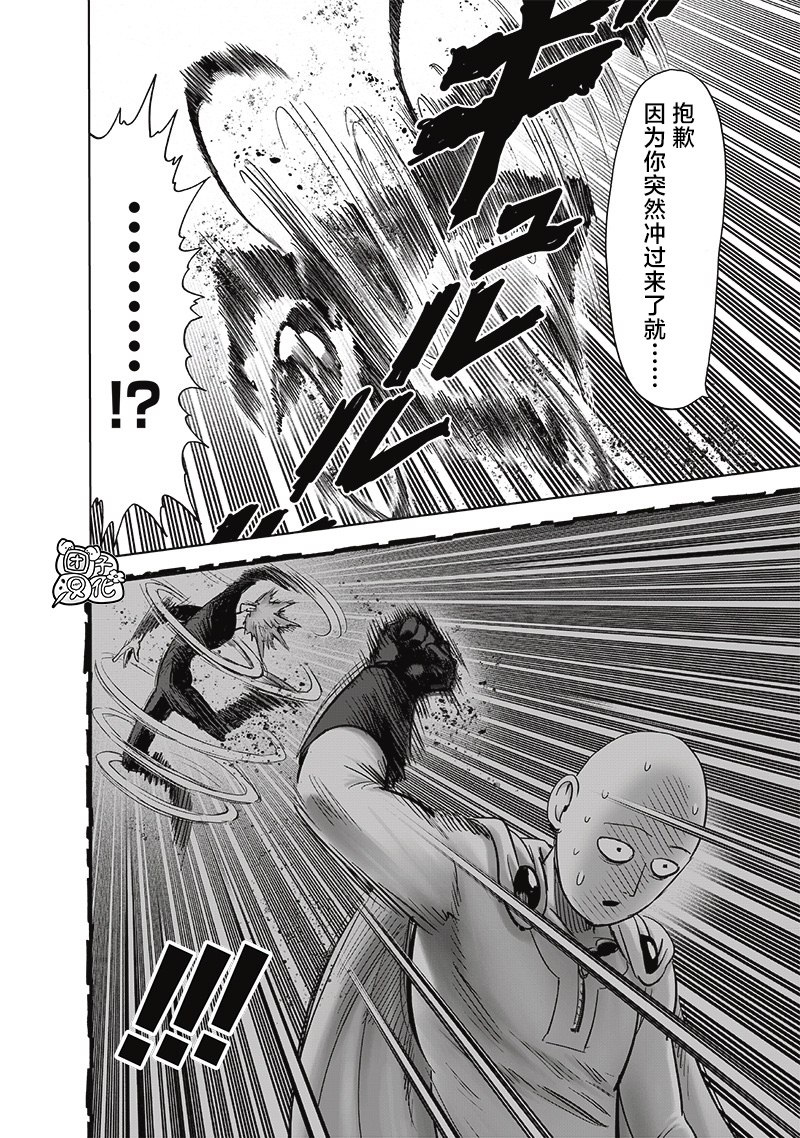 第206话17
