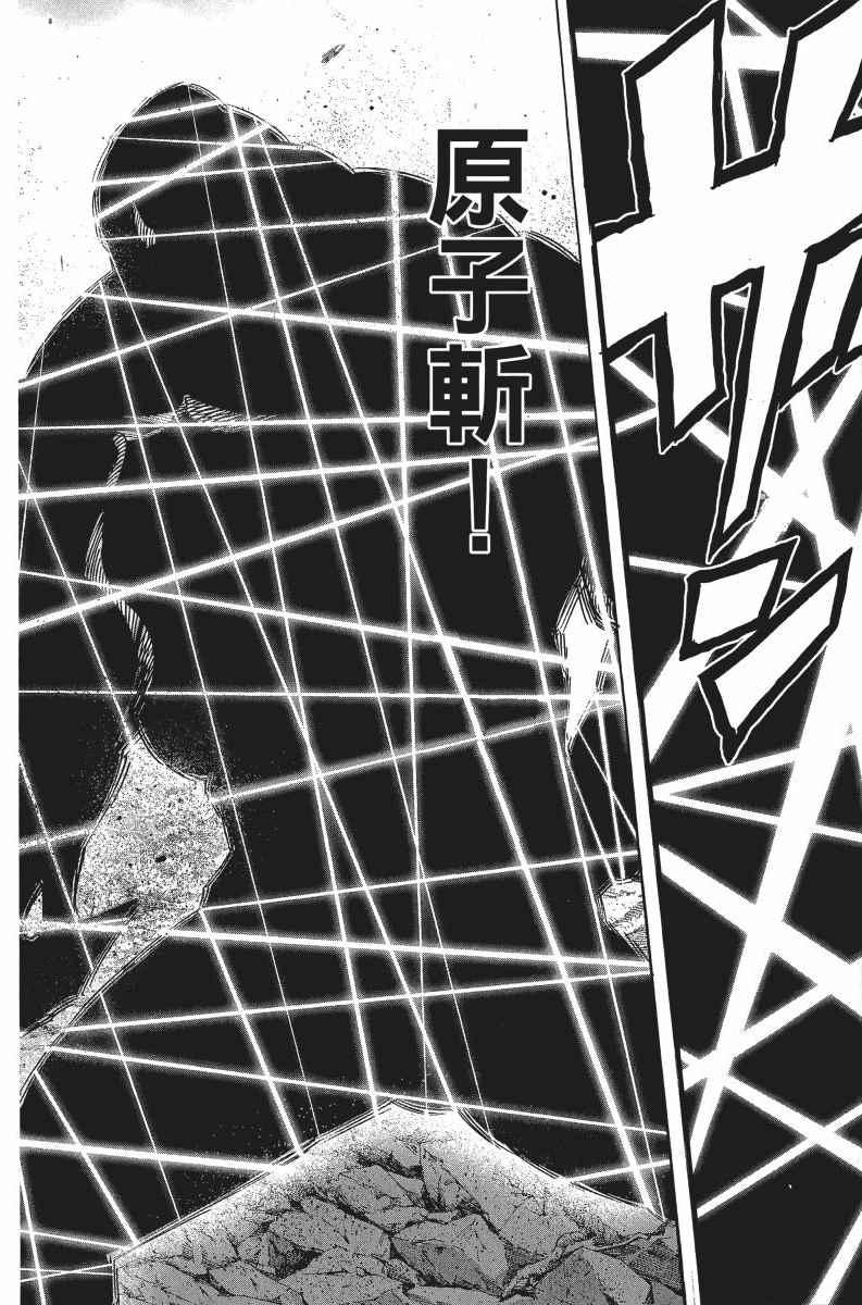 第7卷24