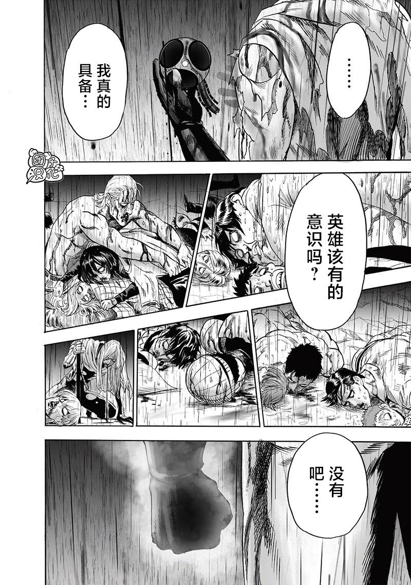 第211话 平方36