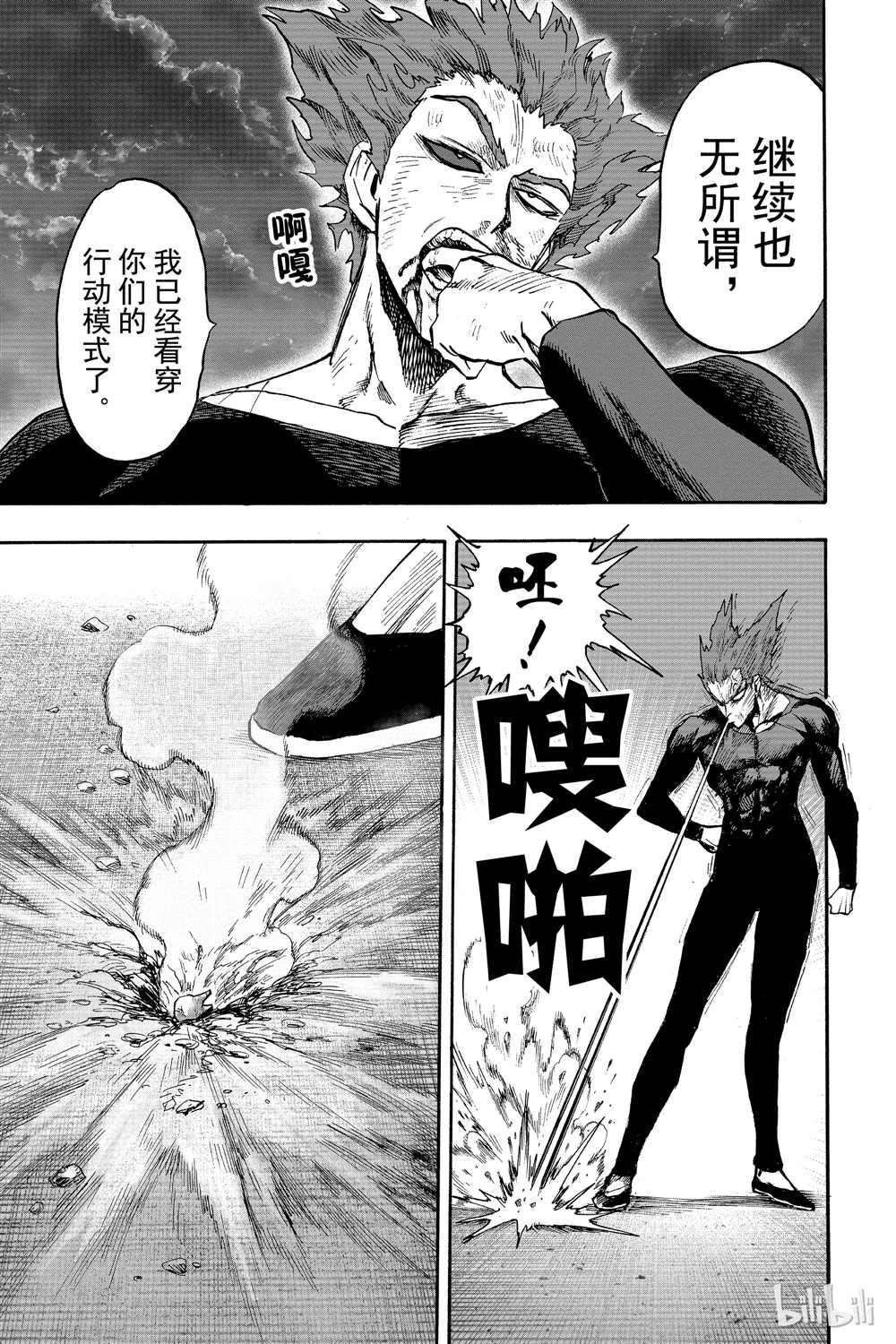 第18卷102