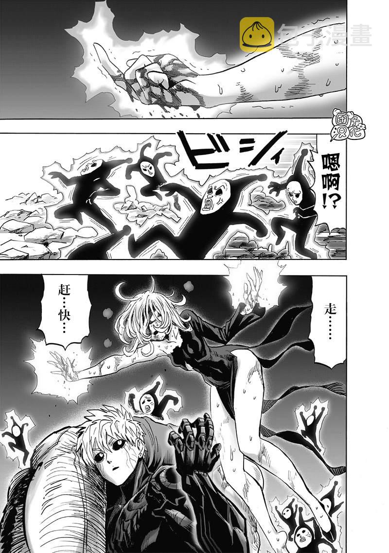 第189话 超合金黑光18
