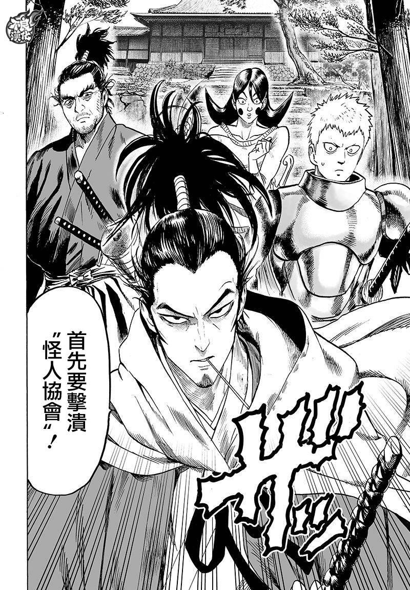 第108话26