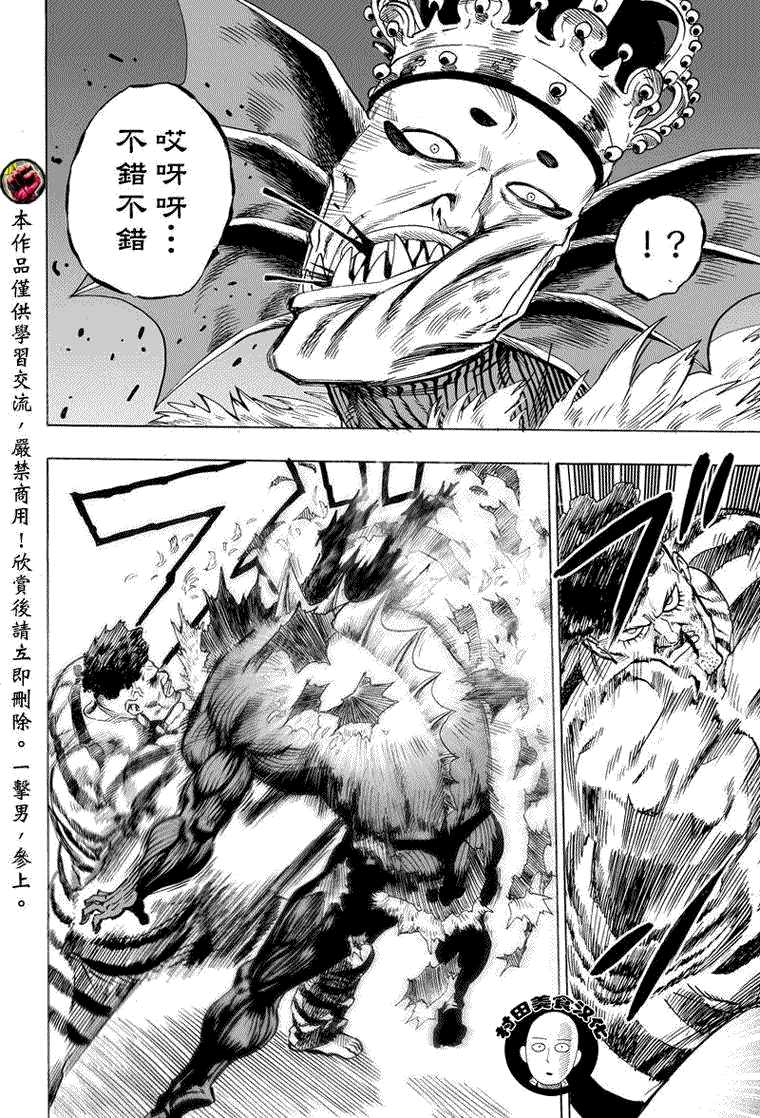 第29话27