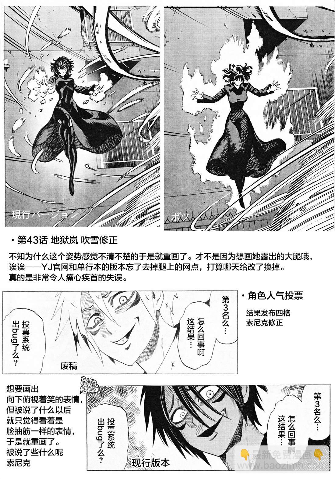 22卷番外6