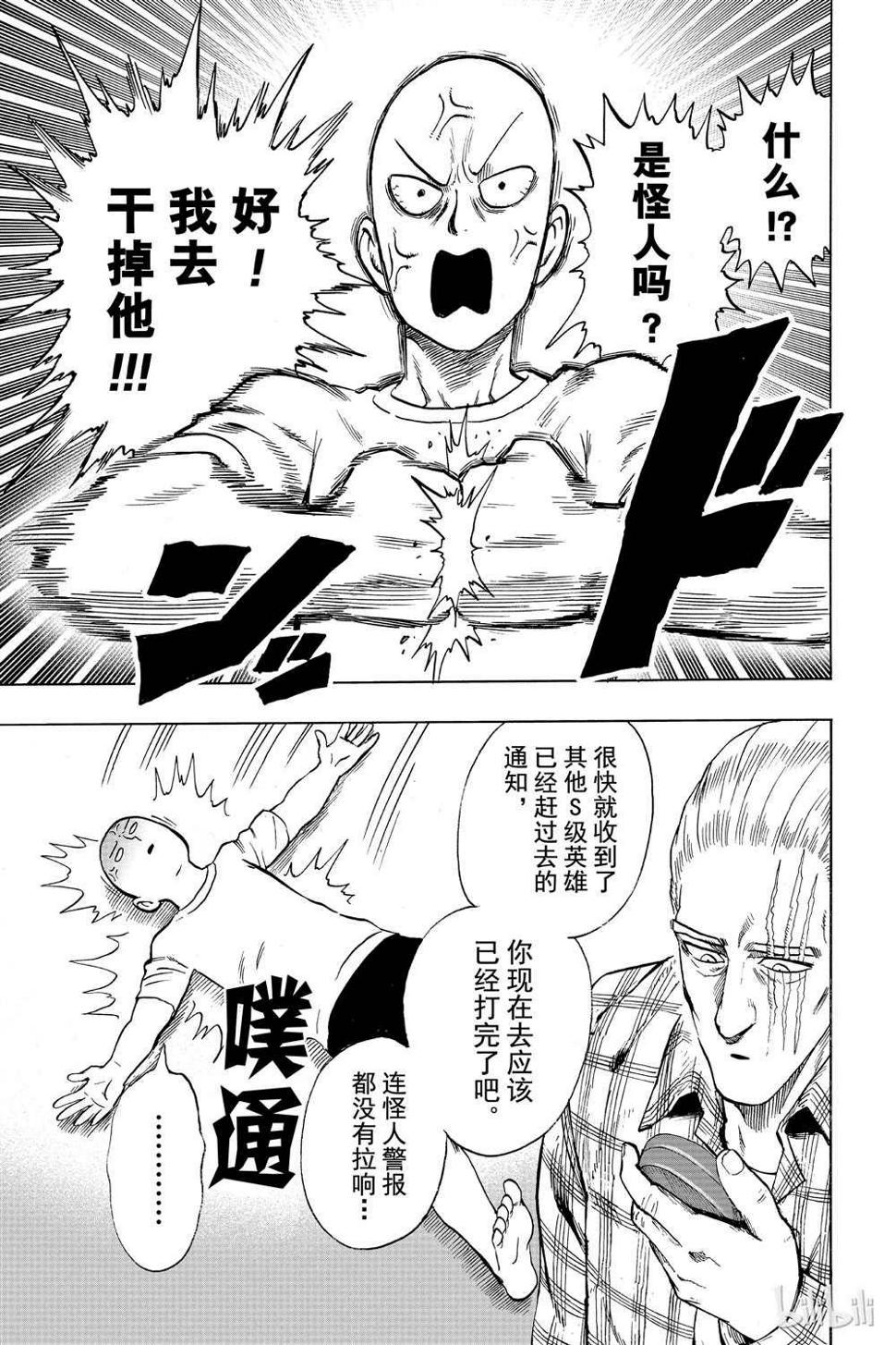 第16卷132