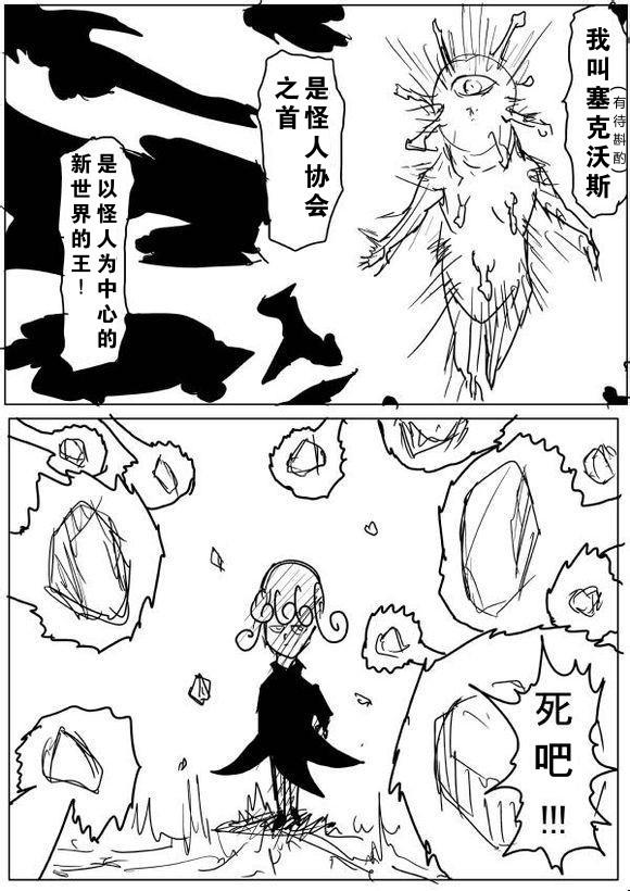 原作版642