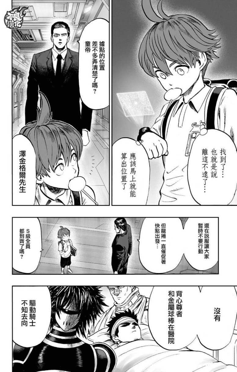 15卷番外77