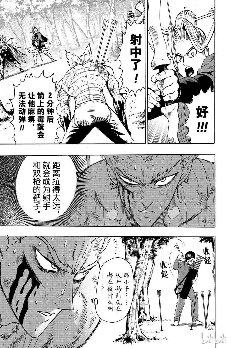 第16卷40