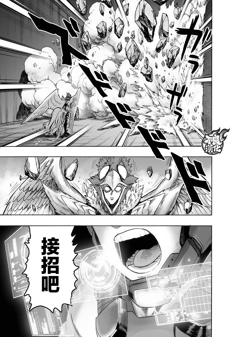 第144话 甜心假面32