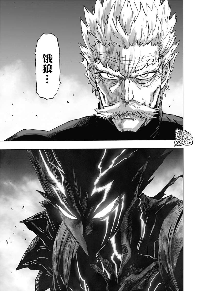 第191话 剧毒物32