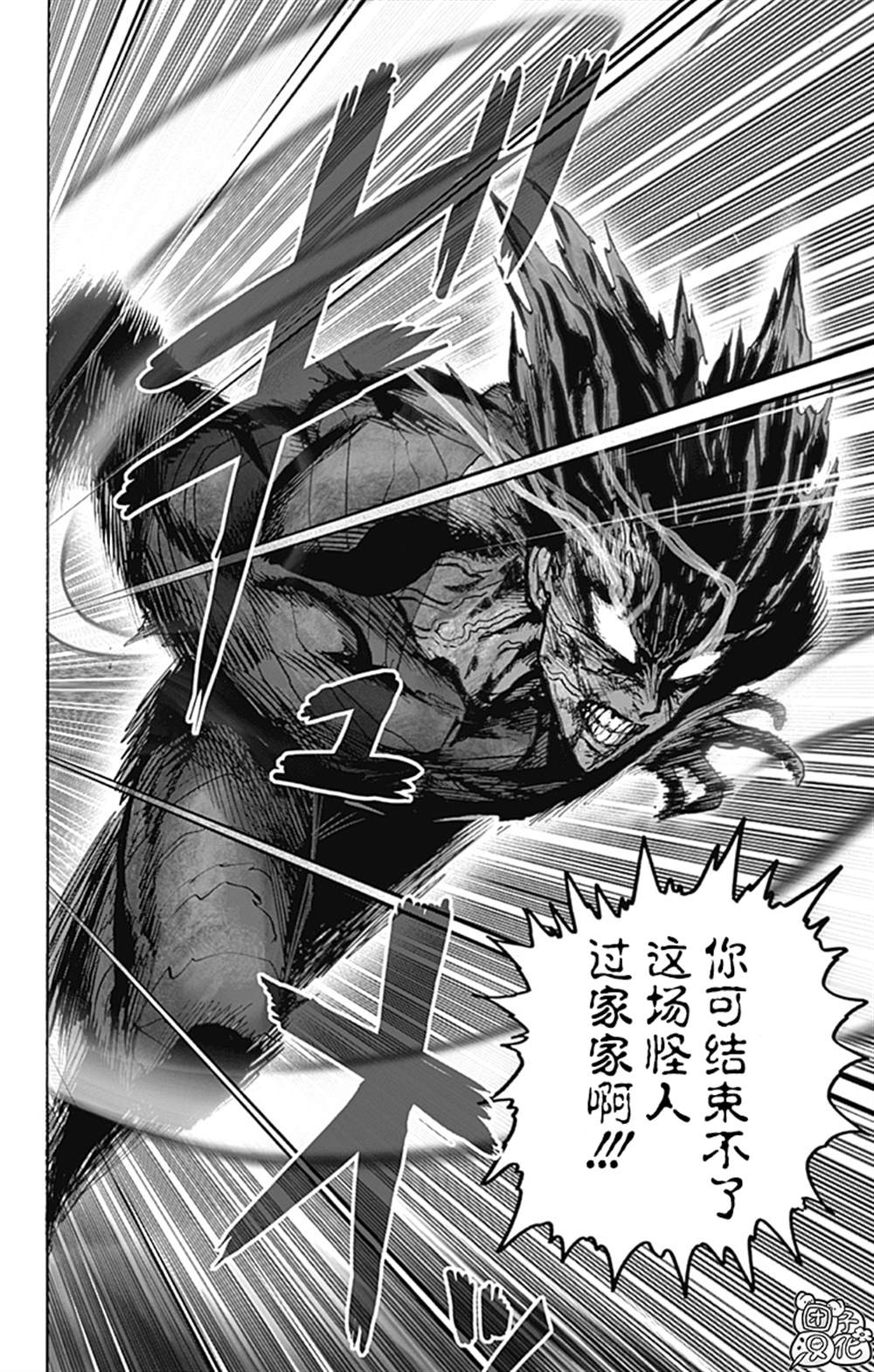 单行本26卷130