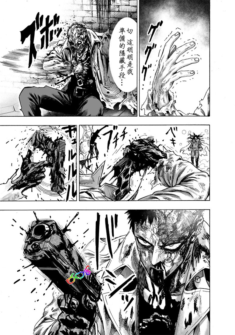 第158话 游戏23