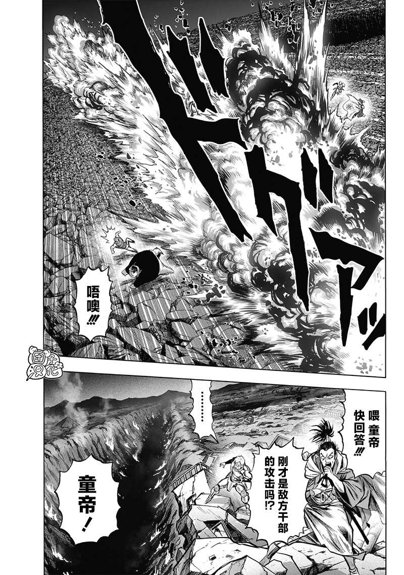 第185话 卷土重来25
