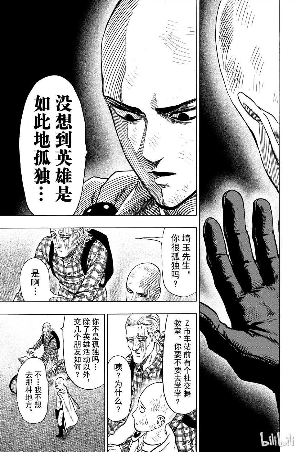 第15卷32