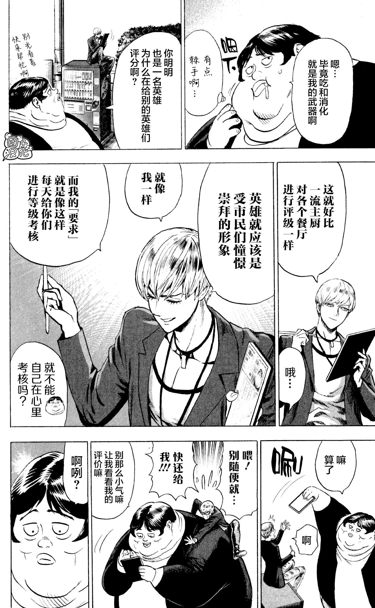 第23卷番外1