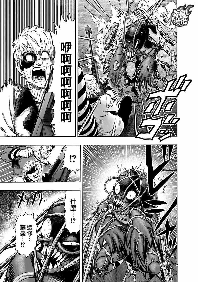 第135话 原来如此48