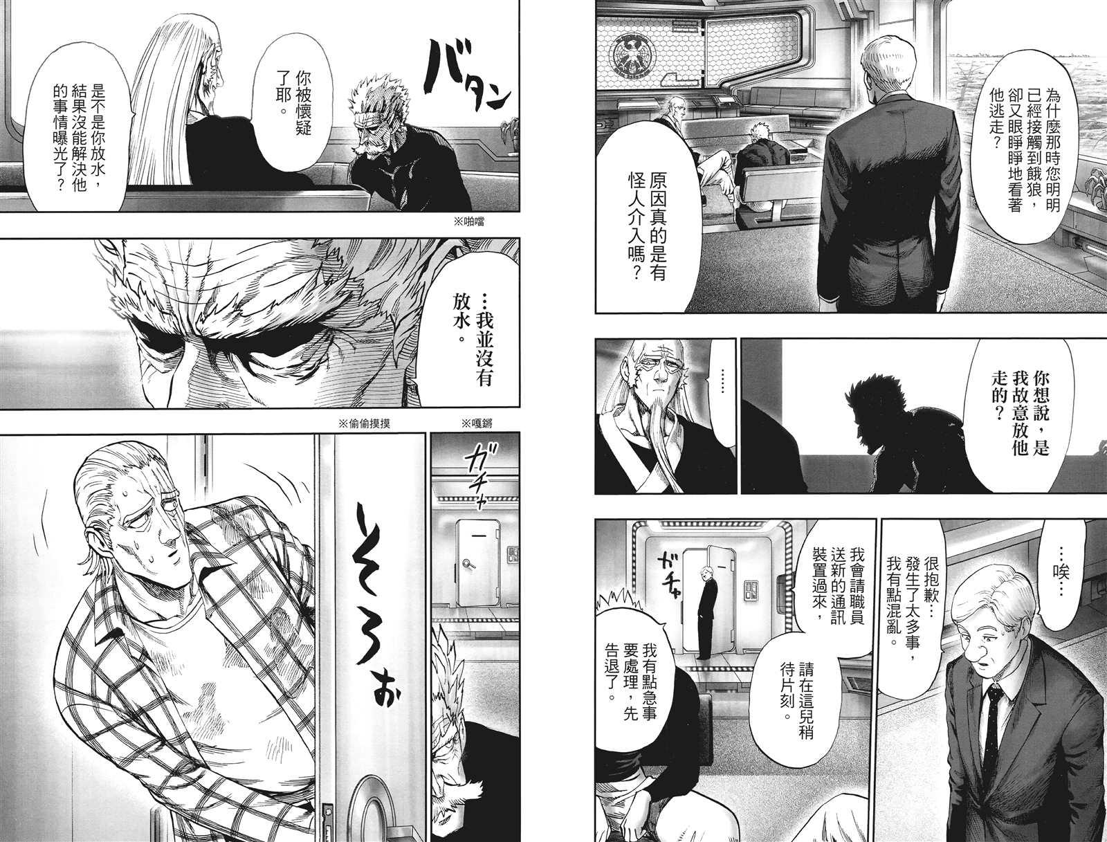 第20卷28