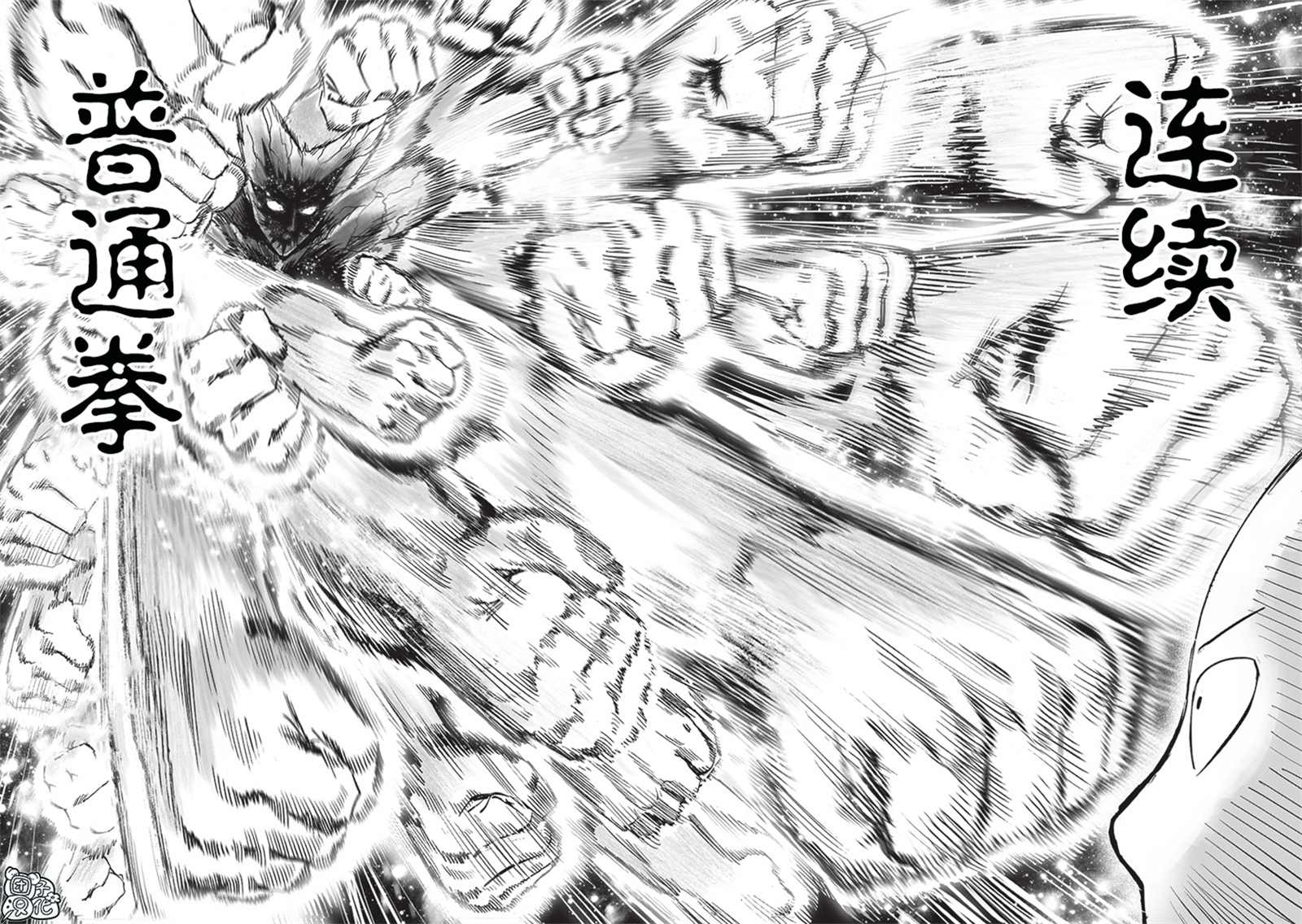 第210话14