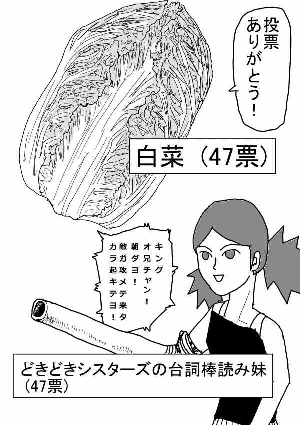 原作版 情人节特别篇30