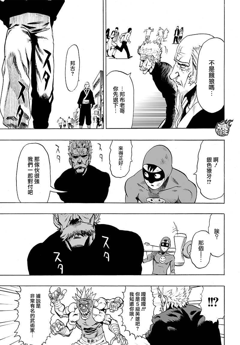 10卷番外20