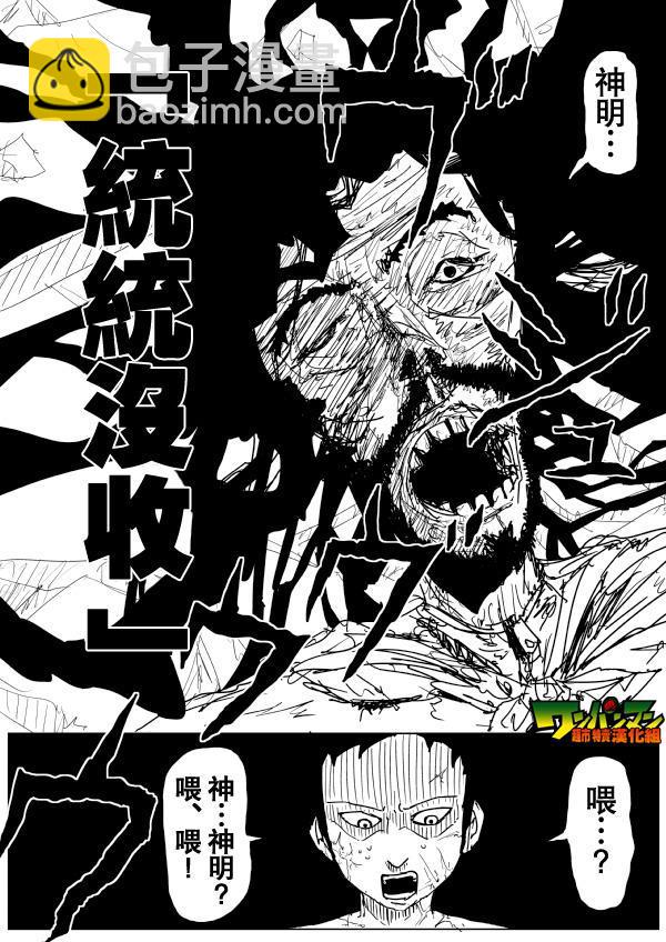 原作版804