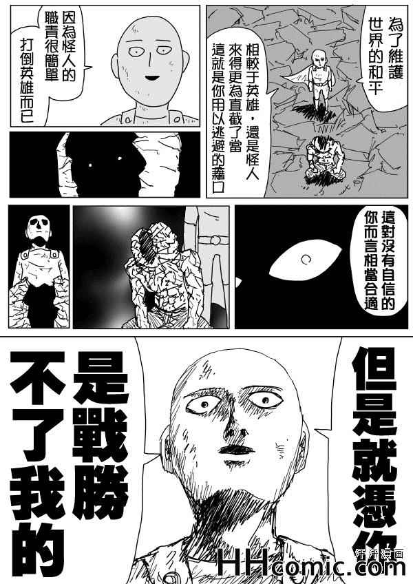 原作版94(2)12