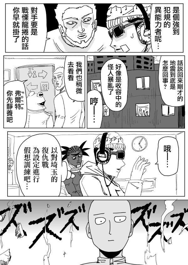 原作版102（2）5