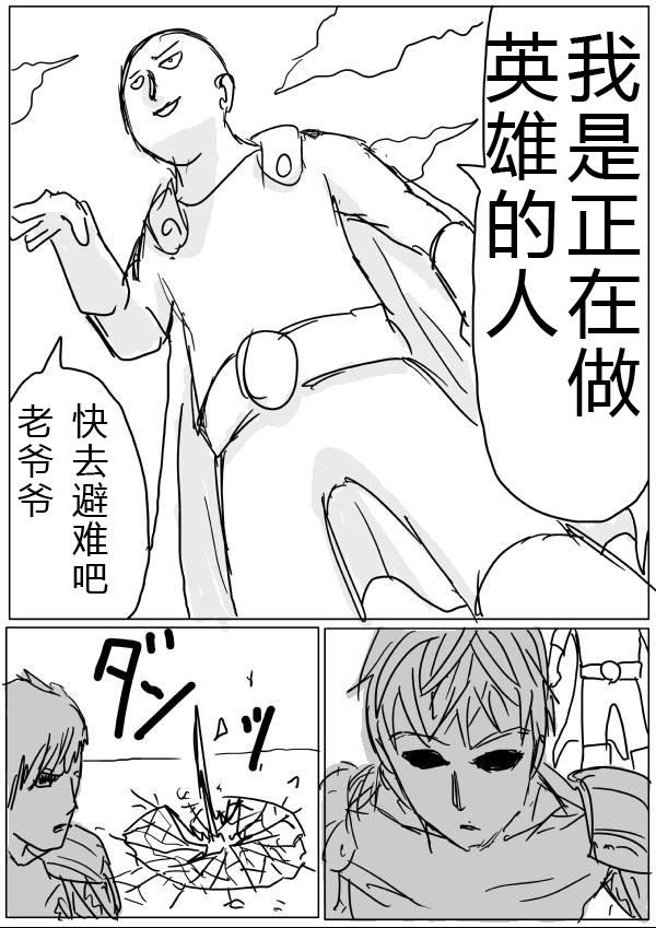 原作版24-2526