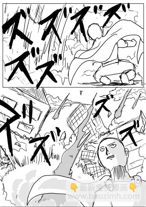 原作版20-2333