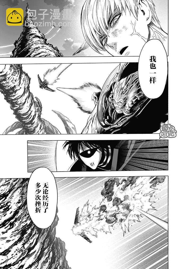 第180话 不屈23
