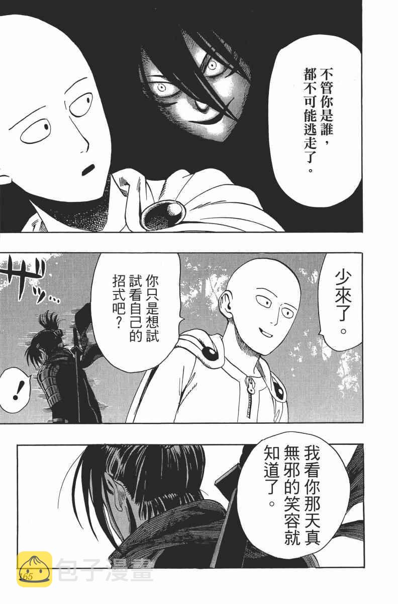 第2卷168