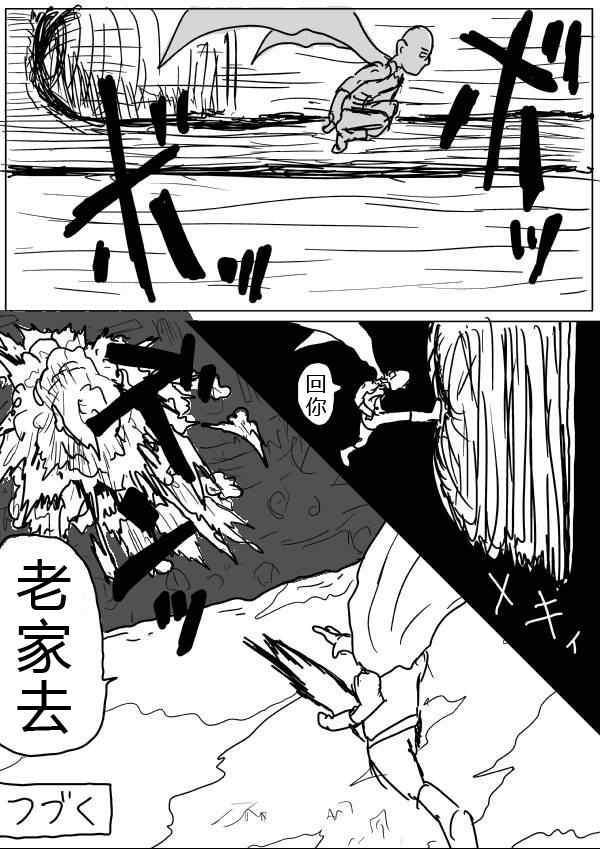 原作版34-3514