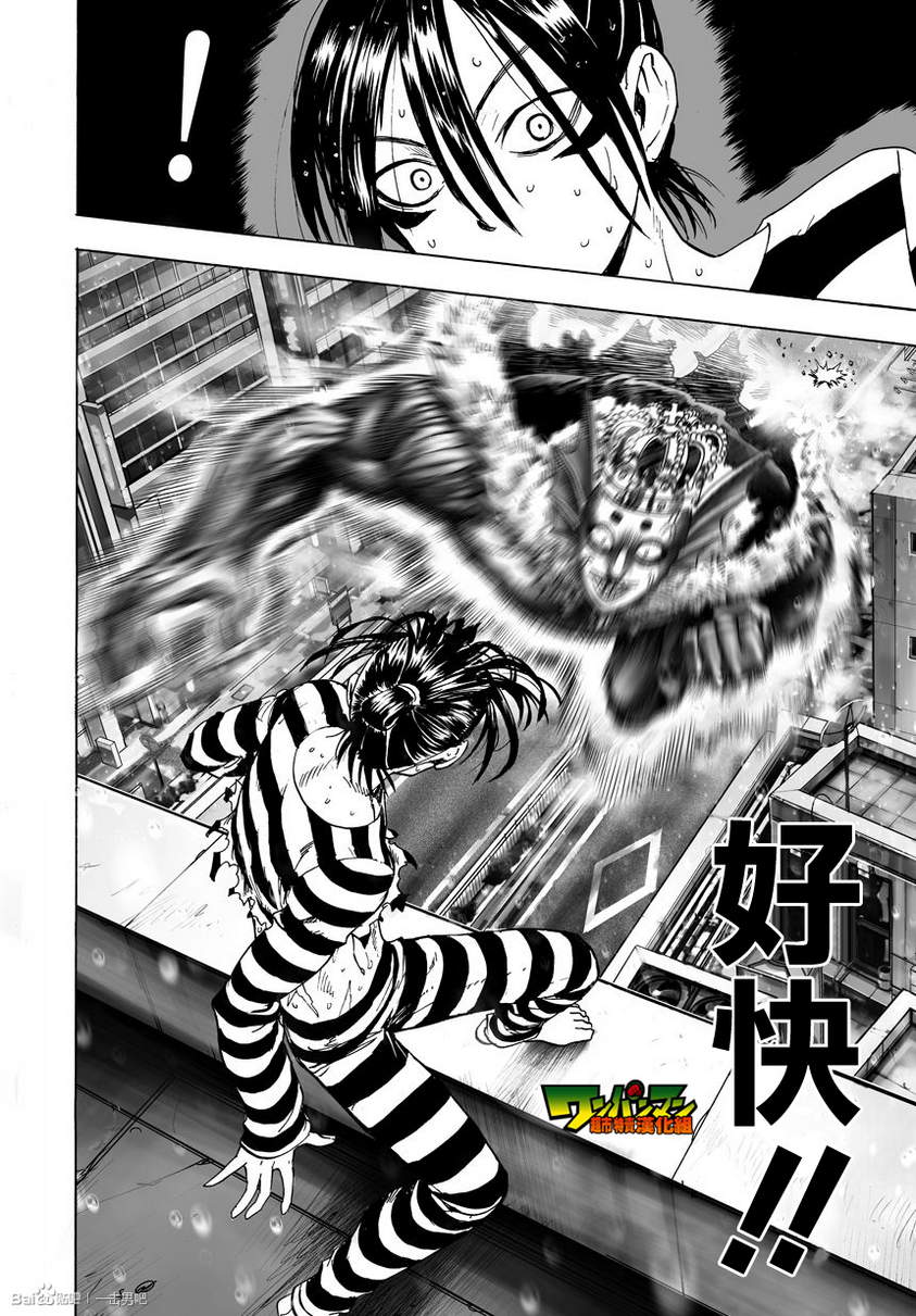 第33话5