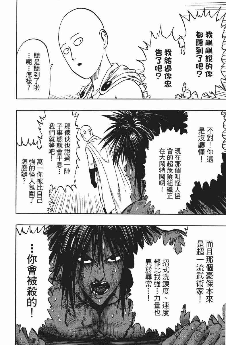 第14卷192