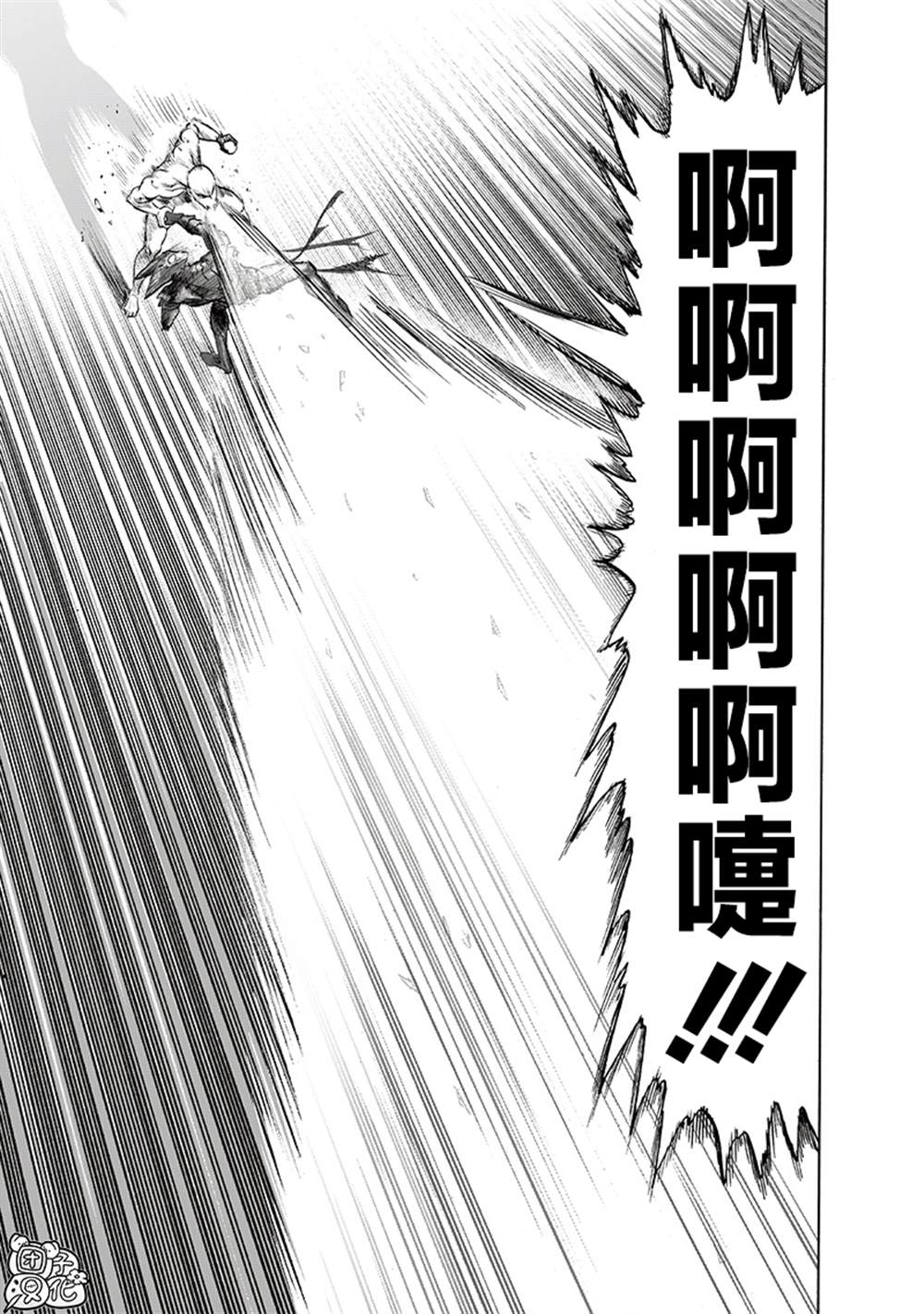 第213话 众神的觉醒18