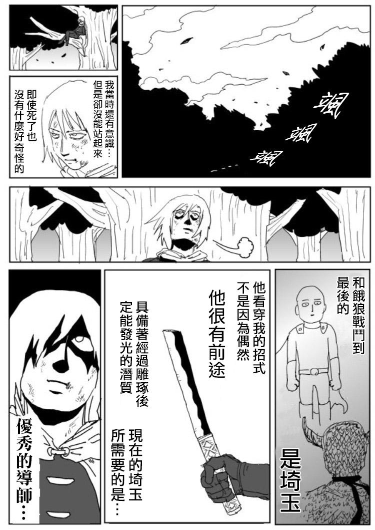 原作版108（1）8