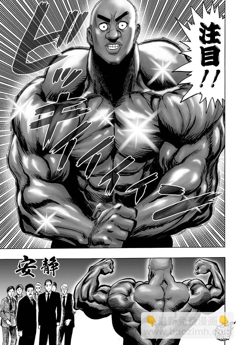 第120话 无限连招24