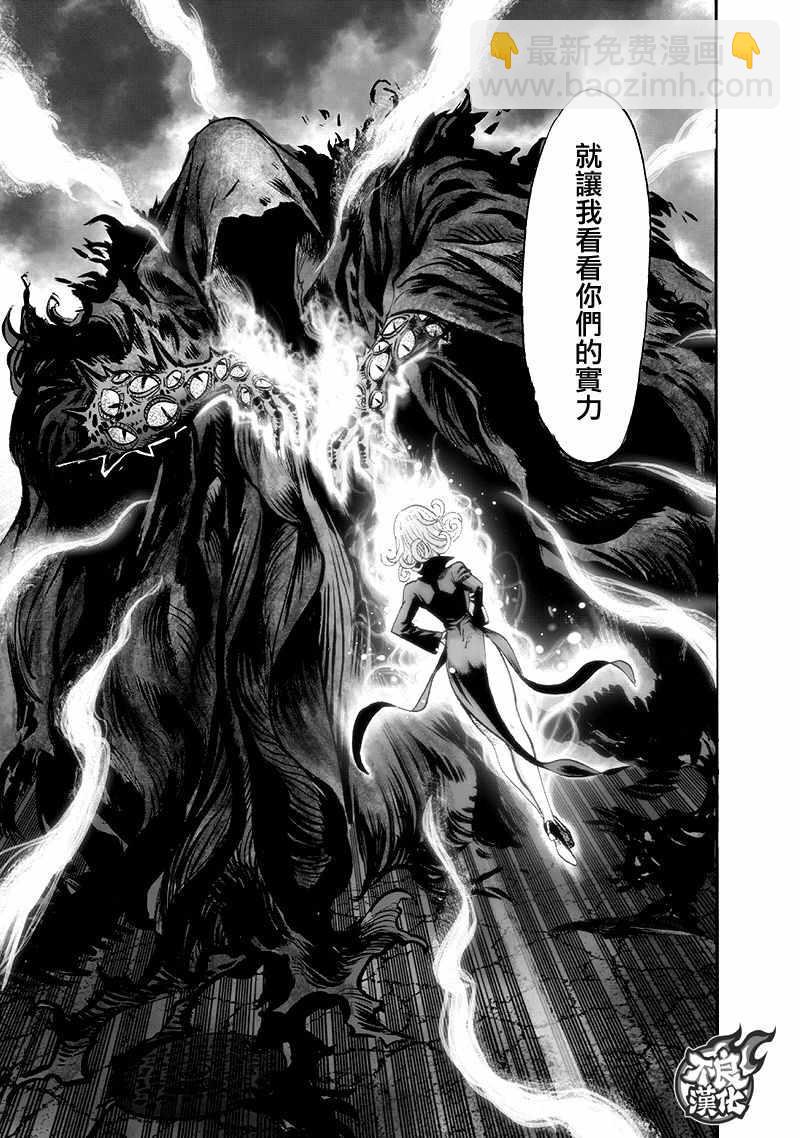 第137话 就是现在30