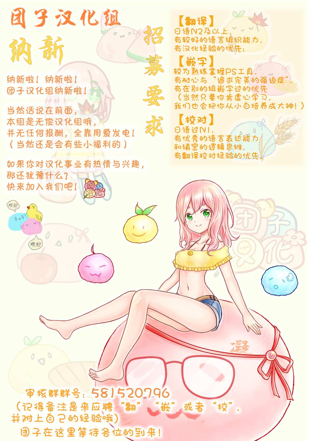 第185话 卷土重来33