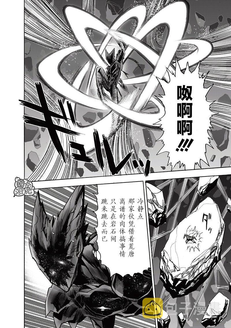第212话 I.O.45