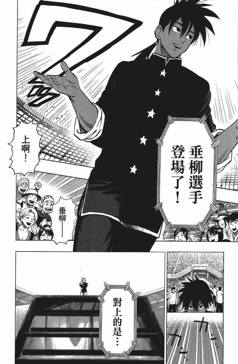 第12卷12