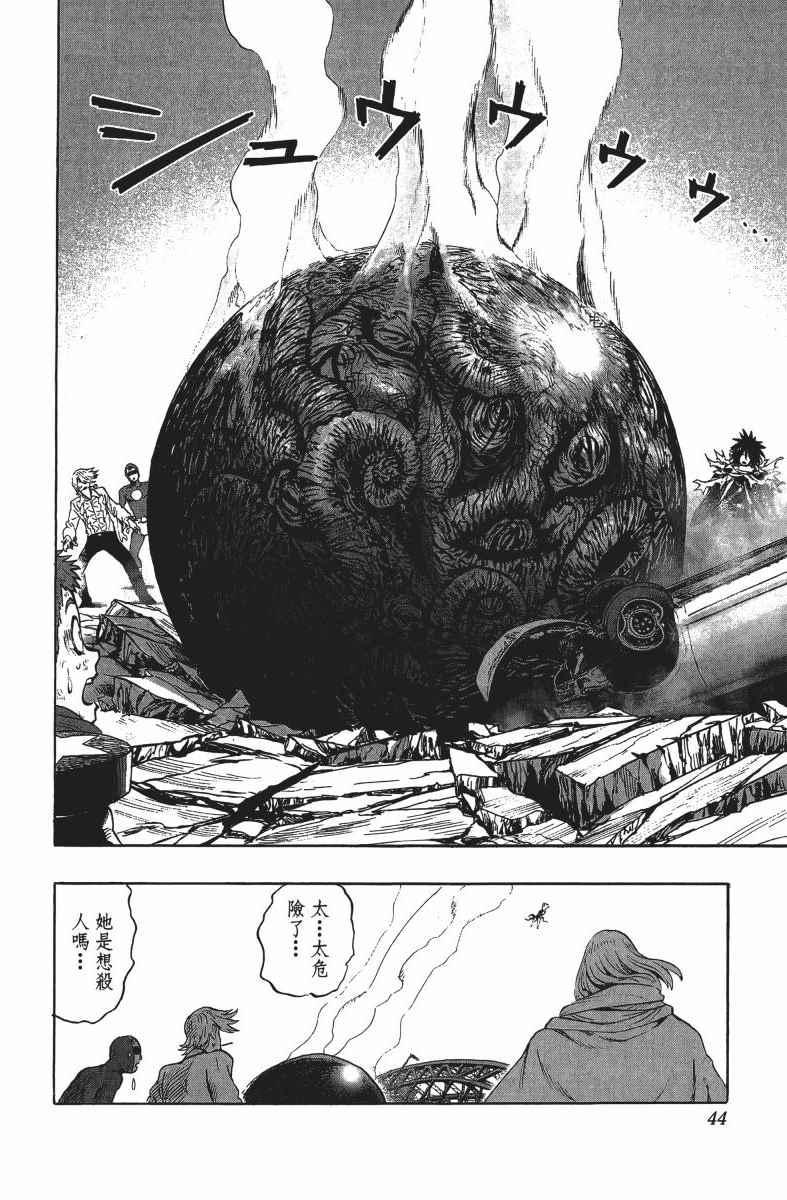 第13卷46