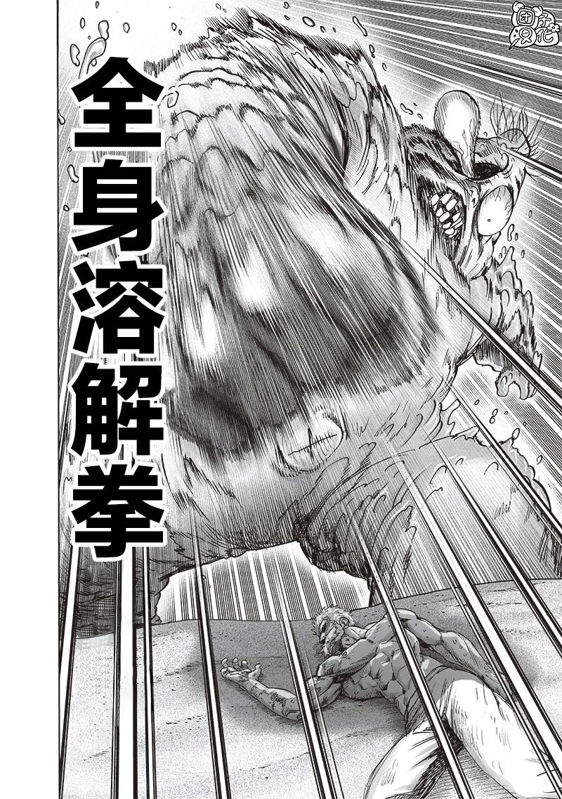 第199话 炼狱无双爆热波动炮15