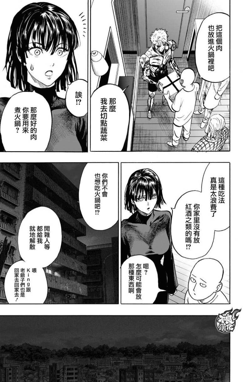 15卷番外24