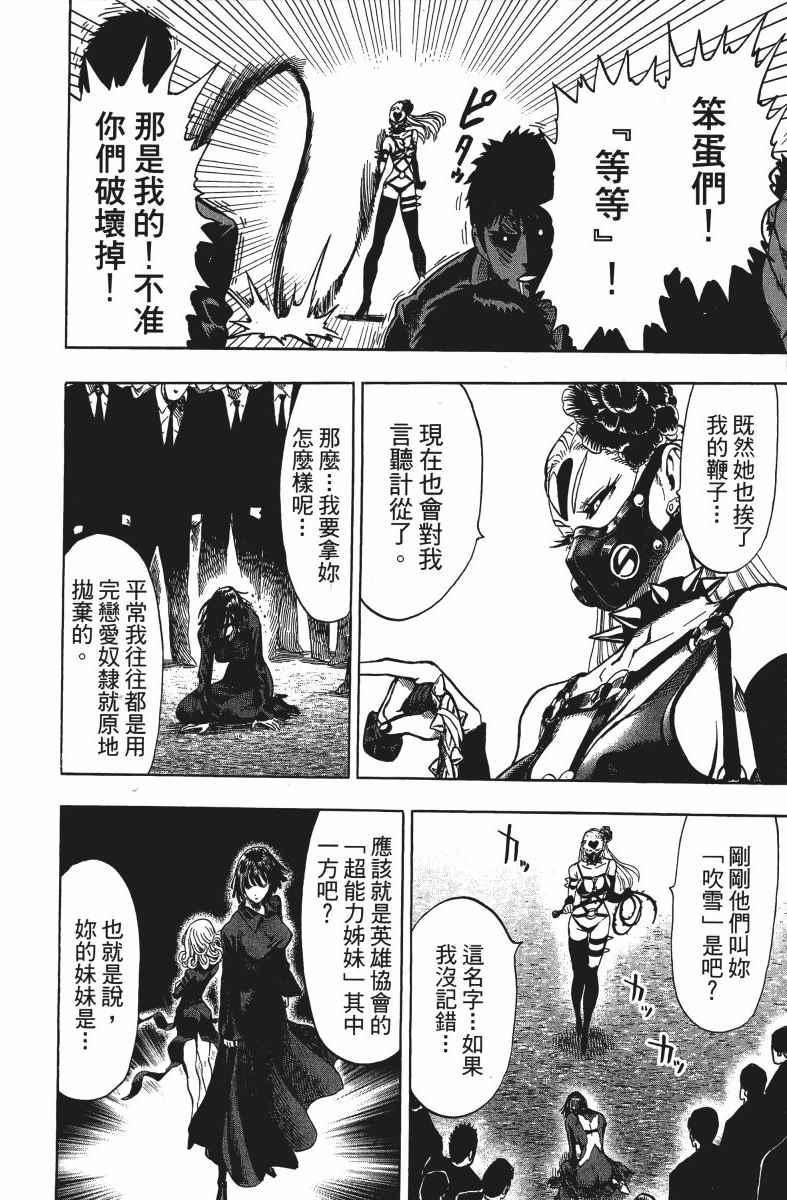 第12卷110