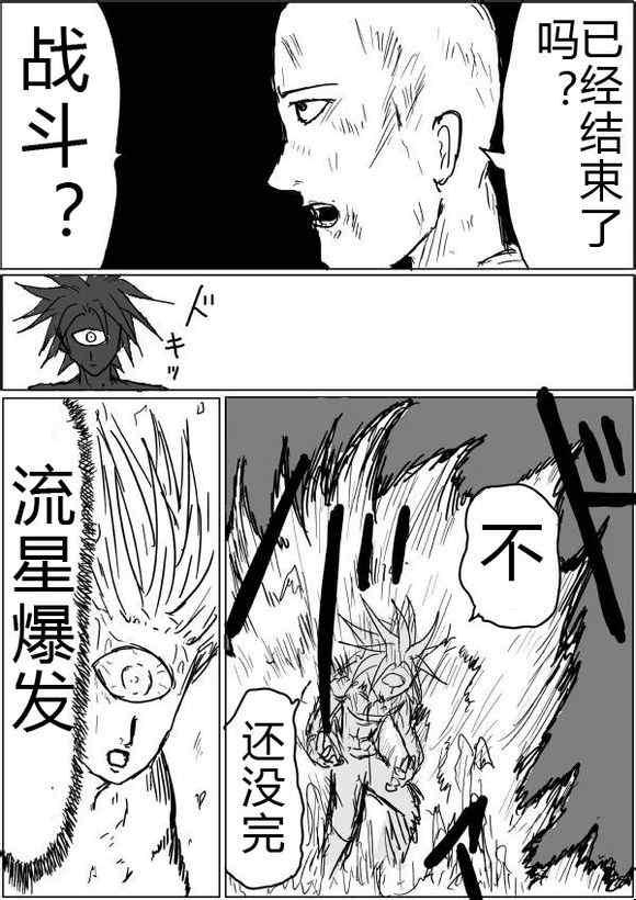 原作版421
