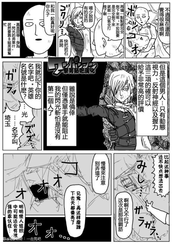原作版7726